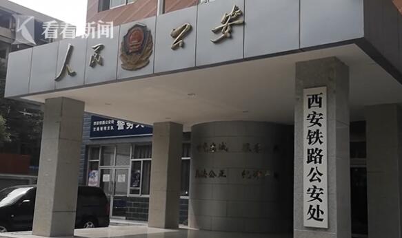 男子带着拉杆箱去洗澡 民警开箱一看把他抓了